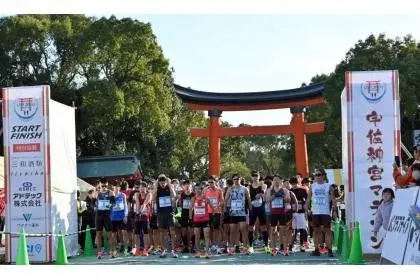 10th Usa Jingu Marathon (第10回宇佐神宮マラソン) logo