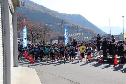 12th Chikumagawa Half Marathon (第12回 千曲川ハーフマラソン) logo