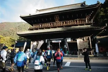 12th Mt. Minobu / Mt. Shichimen Training Run — Monk's Run (第12回 身延山・七面山 修行走　Monk's Run) logo