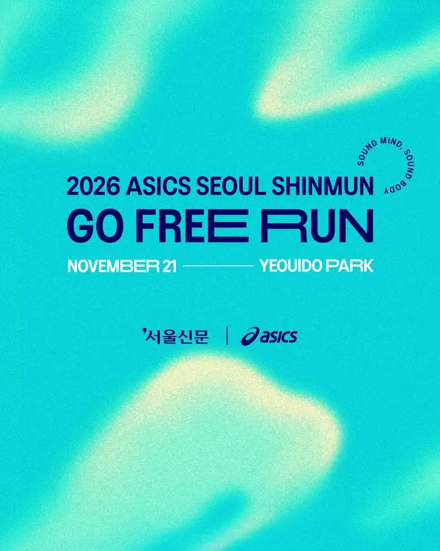 2026 Asics Seoul Shinmun Go Free Run logo