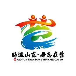 Ju County Half Marathon 2026 (2026莒县半程马拉松) logo