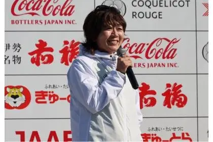 2026 Mizuki Noguchi Cup Chunichi Mie 'Ise-san' Marathon (野口みずき杯 2026中日三重 お伊勢さんマラソン) logo