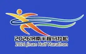 2026 Jinan Half Marathon (2026济南半程马拉松) logo
