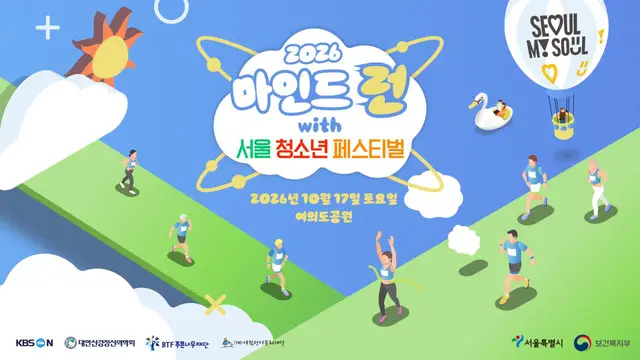 2026 MindRun logo