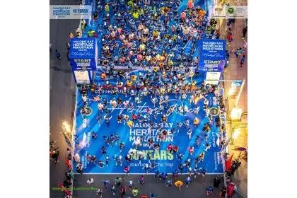 Halong Bay Heritage Marathon 2026 (ハロン湾 ヘリテージマラソン 2026（Halong Bay Heritage Marathon 2026)) logo