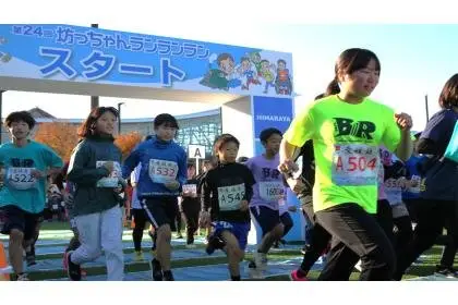 25th Botchan Run Run Run (第25回 坊っちゃんランランラン) logo