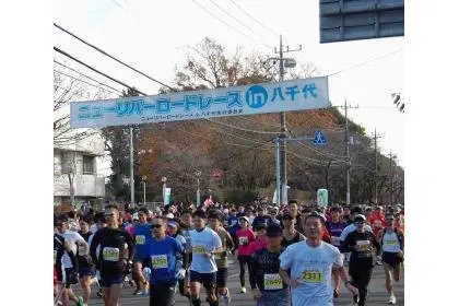 27th New River Road Race in Yachiyo (第27回ニューリバーロードレースin八千代) logo