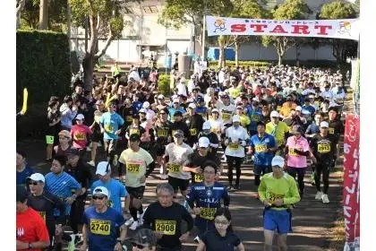 43rd Akune Bontan Road Race (第43回あくねボンタンロードレース大会) logo