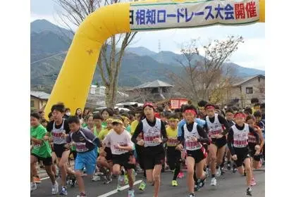 64th Karatsu Ochi Road Race (第64回唐津市相知ロードレース大会) logo