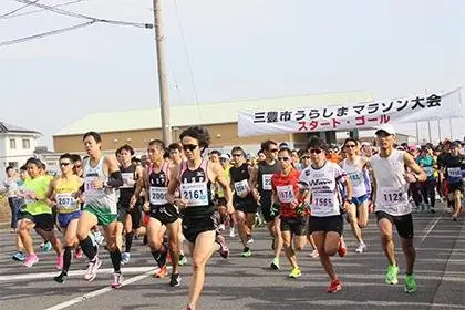 8th Mitoyo City Urashima Marathon (第8回三豊市うらしまマラソン) logo
