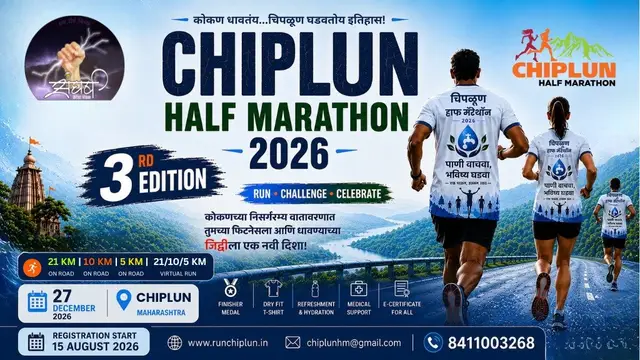 CHIPLUN HALF MARATHON 2026 logo