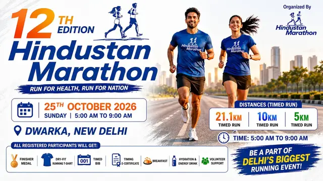 HINDUSTAN MARATHON 12th Edition logo