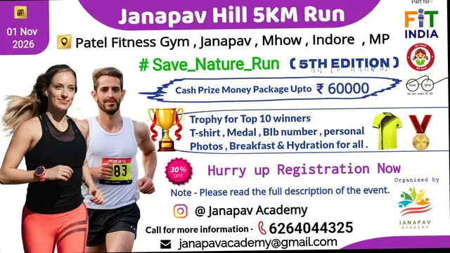 Janapav Hill 5KM Run logo