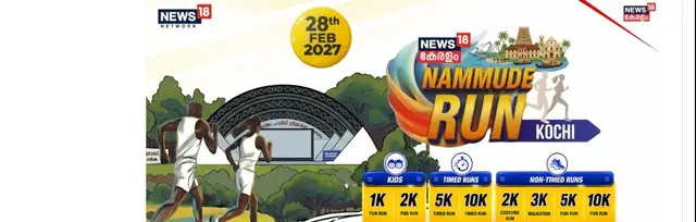 Nammude Run – Kochi 2027 logo