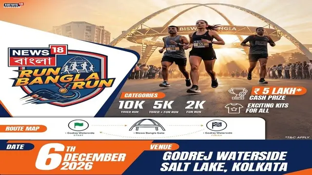News18 Run Bangla Run logo