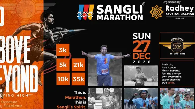 Sangli Marathon 2026 logo