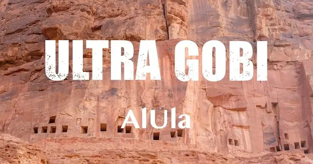 Ultra Gobi AlUla 2027 (Ultra Gobi AlUla 2027) logo