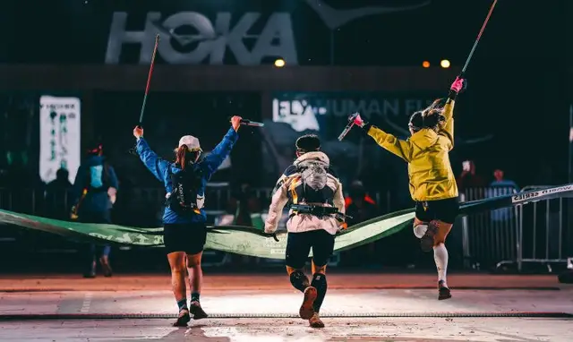 Ultra-Trail Shudao by UTMB - ESD 20K logo