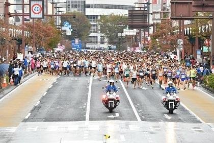 11th Mito Komon Manyu Marathon (第11回水戸黄門漫遊マラソン) Logo