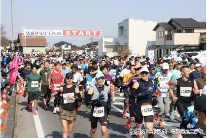 12th Yorokobi no Machi Kuki Marathon (第12回よろこびのまち久喜マラソン) Logo