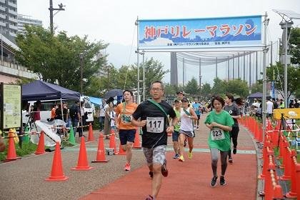 16th Kobe Relay Marathon 2026 in Minato-no-mori Park (第16回神戸リレーマラソン2026 IN みなとのもり公園)