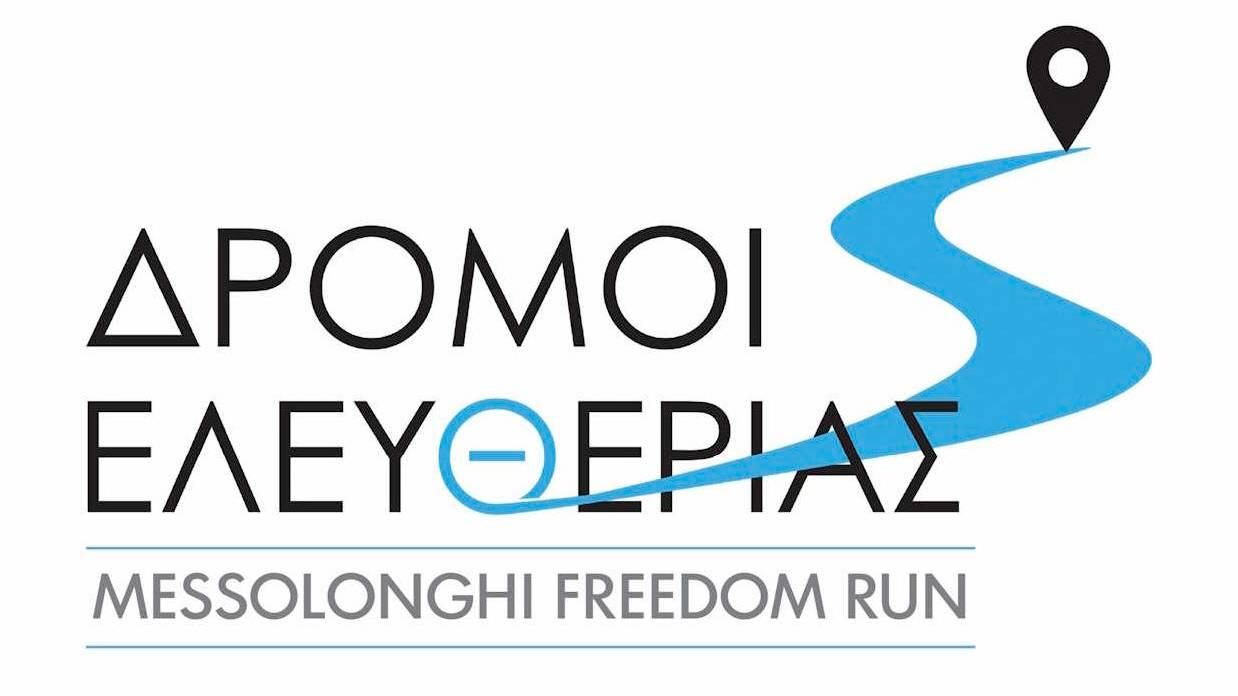 1st Freedom Run 440Km Mesolonghi – Nafplio, Greece Logo