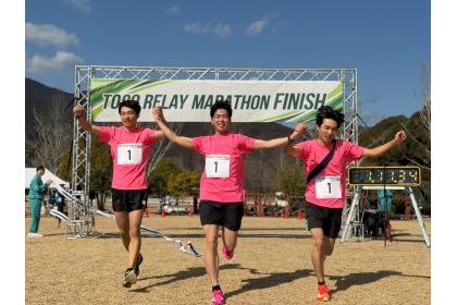 2nd TOGO Relay Marathon (第2回 TOGOリレーマラソン) Logo