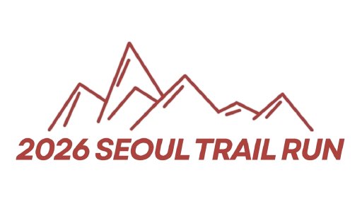 2026년 제3회 서울트레일런 Logo