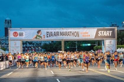 2026 Taiwan EVA Air Marathon (EVA AIR MARATHON 2026) (2026 台湾エバー航空マラソン（EVA AIR MARATHON 2026）) Logo