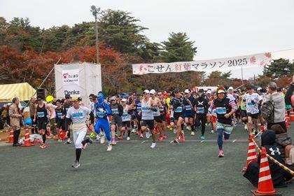 Koshien Momiji Marathon 2026 FINAL [Medical Runner Slot] (ごせん紅葉マラソン2026 FINAL【メディカルランナー枠】) Logo