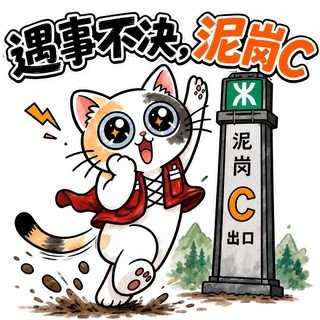 FUGA Training Race - Shenzhen Classic "Yinmei-Tanglang-Cha" Traverse 2026 (2026 FUGA训练赛之深圳经典银梅塘茶穿越线)