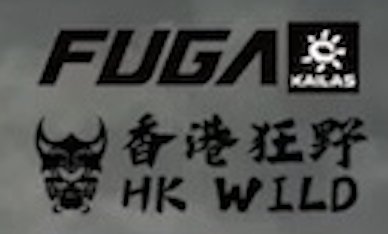 HK WILD 2026 (2026香港狂野 HK WILD)
