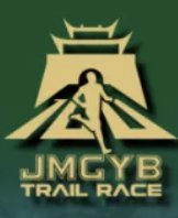 Jiemenguan Mountain Trail Challenge 2026 (Baicolong Station) (2026剑门关越野挑战赛（白龙站）) Logo
