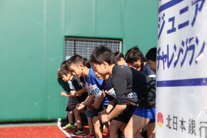 Iwate Morioka City Marathon 2026 [Junior Challenge Run] (いわて盛岡シティマラソン2026【ジュニアチャレンジラン】)