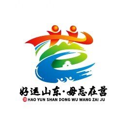 Ju County Half Marathon 2026 (2026莒县半程马拉松)