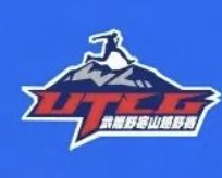 4th Wulong Yehanshan Trail Race 2026 (2026第四届武隆野寒山越野赛) Logo