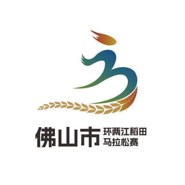 Foshan Ring Two Rivers Rice Paddy Marathon 2026 (2026佛山市环两江稻田马拉松)