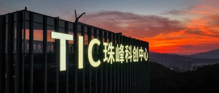2026 International Vertical Marathon Tour Zhuhai Zhu Feng Science and Technology Center Station (2026国际垂直马拉松巡回赛珠海珠峰科创中心站)