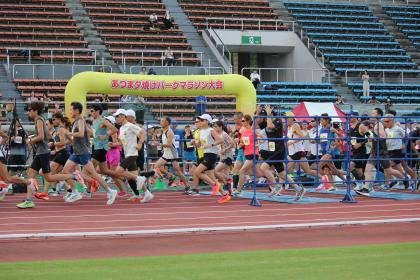 Azuma Sunset Park Marathon 2026 (あづま夕焼けパークマラソン2026) Logo