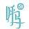 Hohhot Marathon 2026 (2026呼和浩特马拉松)