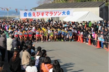 2026 Kuraide Ebisu Marathon (2026倉岳えびすマラソン) Logo
