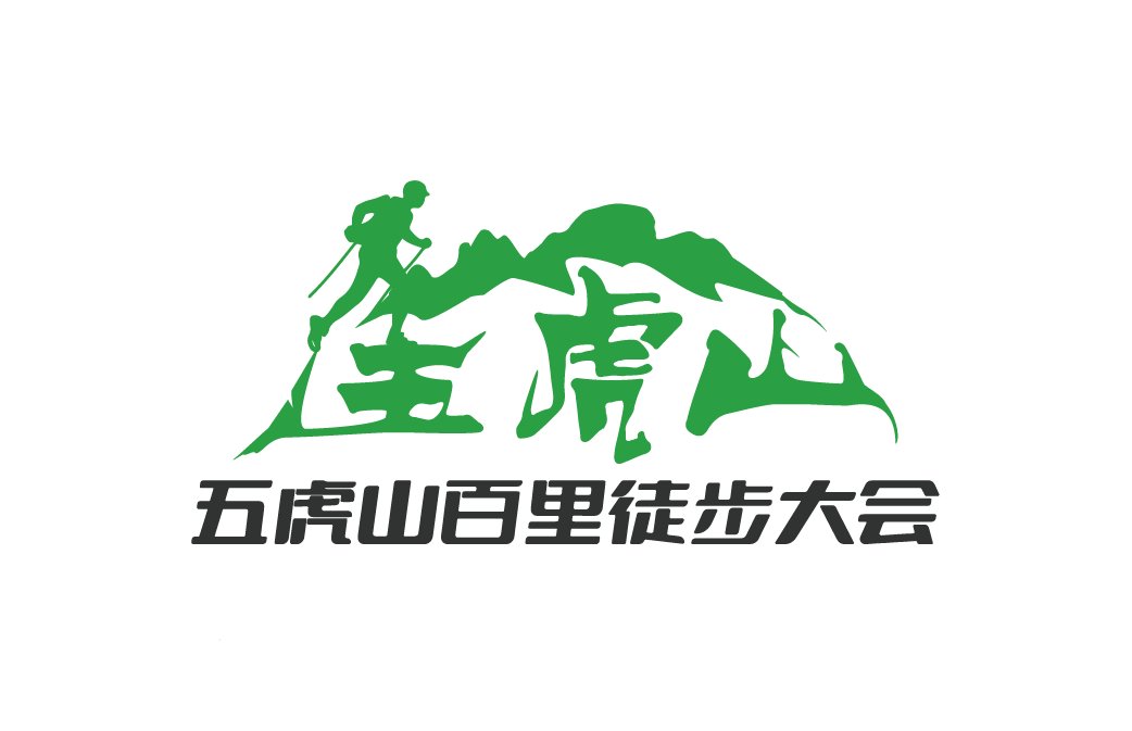4th Fujian Minhou Wuhu Mountain Hundred-Li Hiking Festival 2026 (2026年福建闽侯第四届五虎山百里徒步大会)