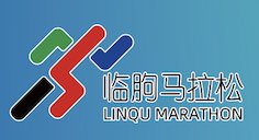 Huate Magnetics Cup - Linqu Half Marathon 2026 (华特磁电杯·2026临朐半程马拉松)