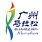 Guangzhou Marathon 2026 (2026广州马拉松赛)