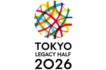 Tokyo Legacy Half Marathon 2026 [Sub-Elite] (東京レガシーハーフマラソン2026【準エリート】) Logo