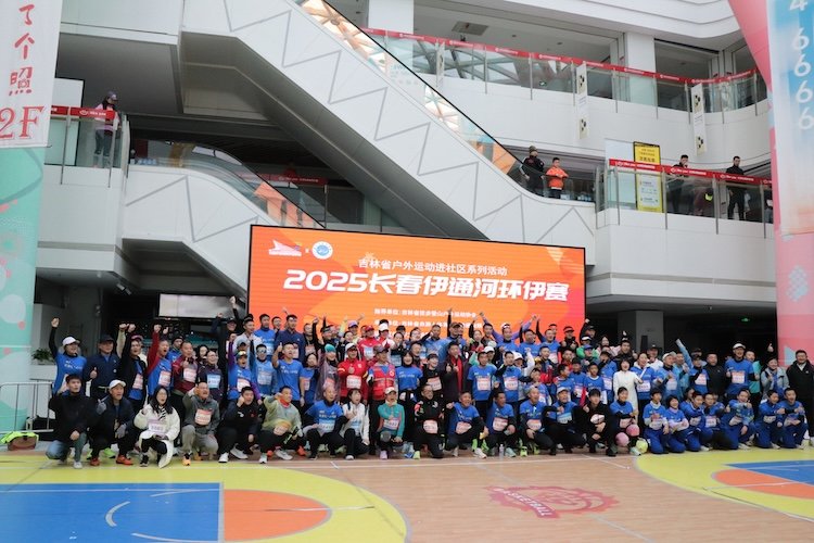 Changchun Ring Yitong River Autumn Race 2026 (2026长春环伊秋季赛) Logo