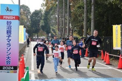 Sanuma Parent-Child Marathon 2026 (砂沼親子マラソン大会2026)