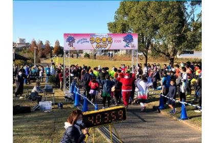 2026 Teganuma Team Run & Kids Run — Unakichi Cup (2026手賀沼チームラン・キッズラン うなきちカップ)