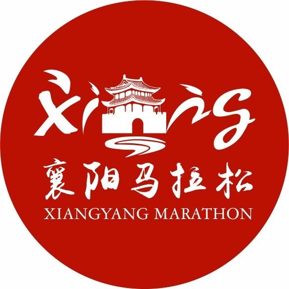 Xiangyang Marathon 2026 (2026襄阳马拉松)