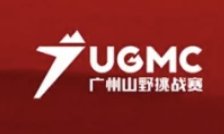 2026 Huangpu Knowledge City Trail Race and Outdoor Agent Guangzhou Mountain Challenge, Knowledge City Stage (2026黄埔知识城越野赛暨户外特工广州山野挑战赛知识城站)
